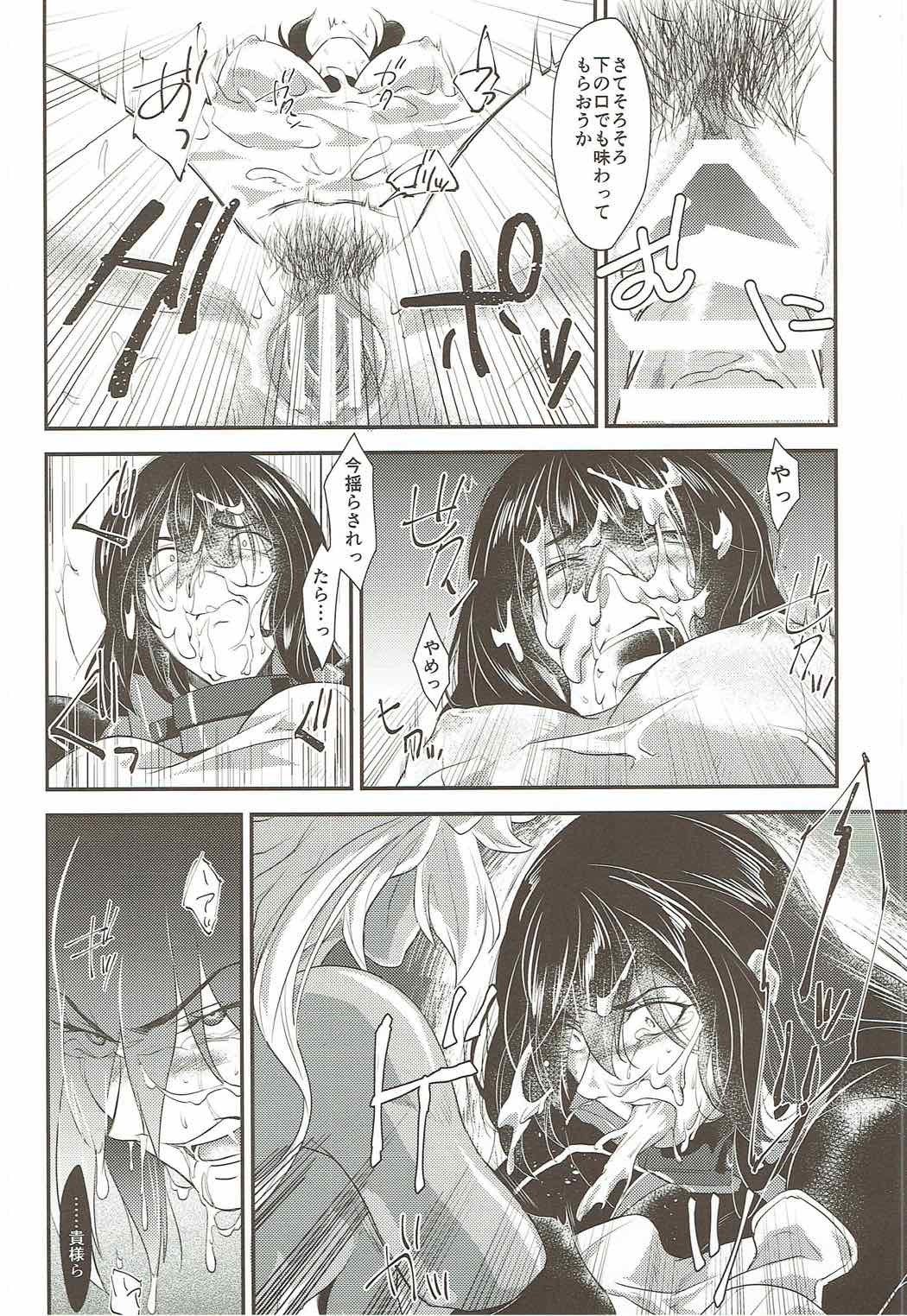 本当は怖い大和型改