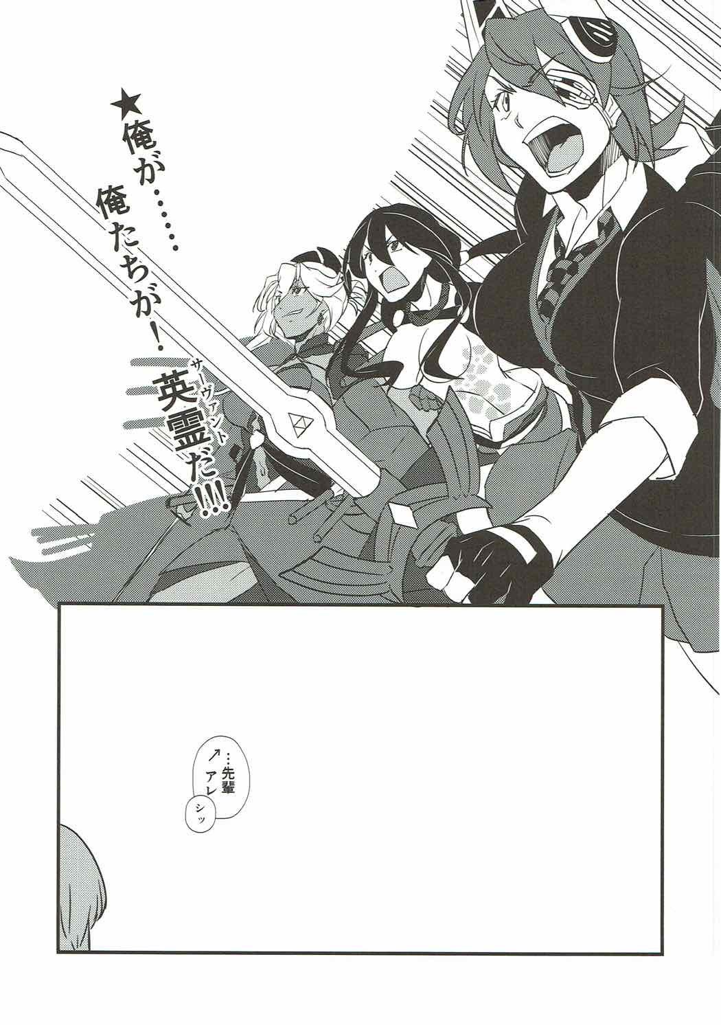 本当は怖い大和型改