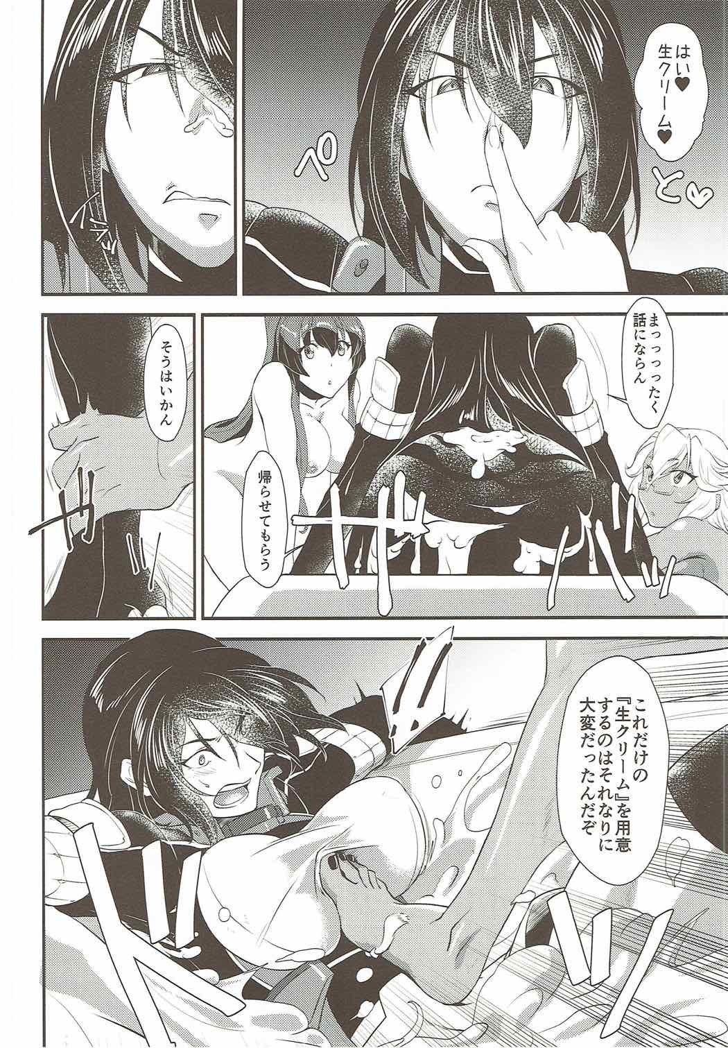 本当は怖い大和型改