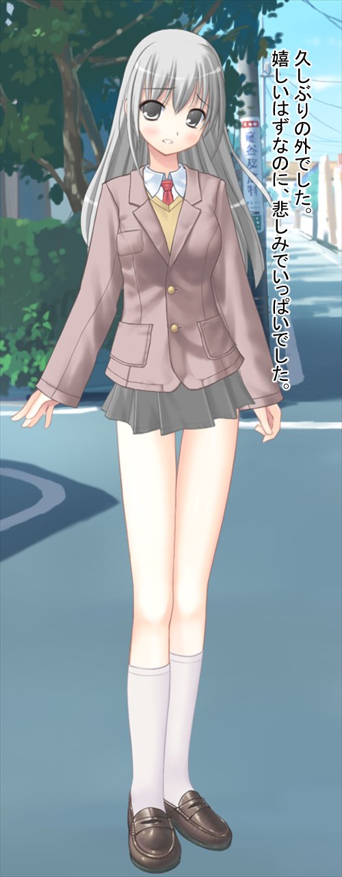 キモオトコニダトサレニクツマニナッタカノジョ