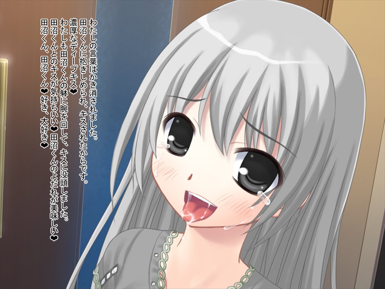 キモオトコニダトサレニクツマニナッタカノジョ