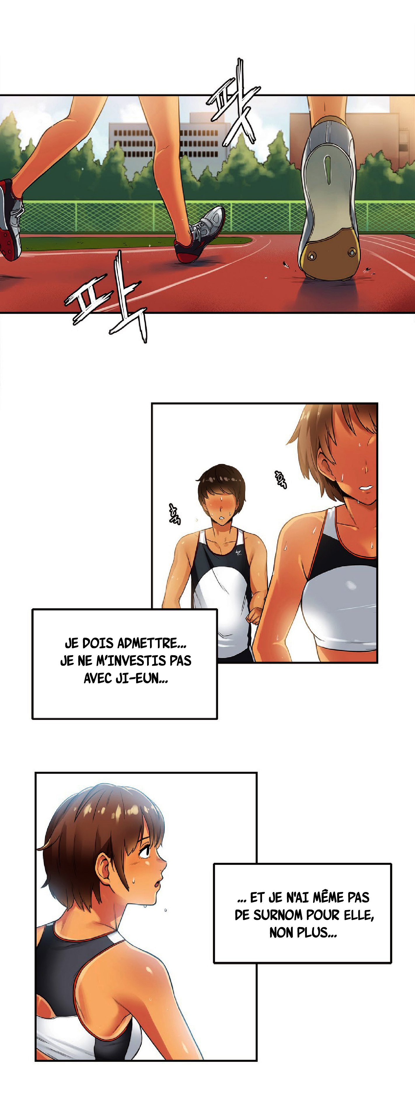 スポーツガール13