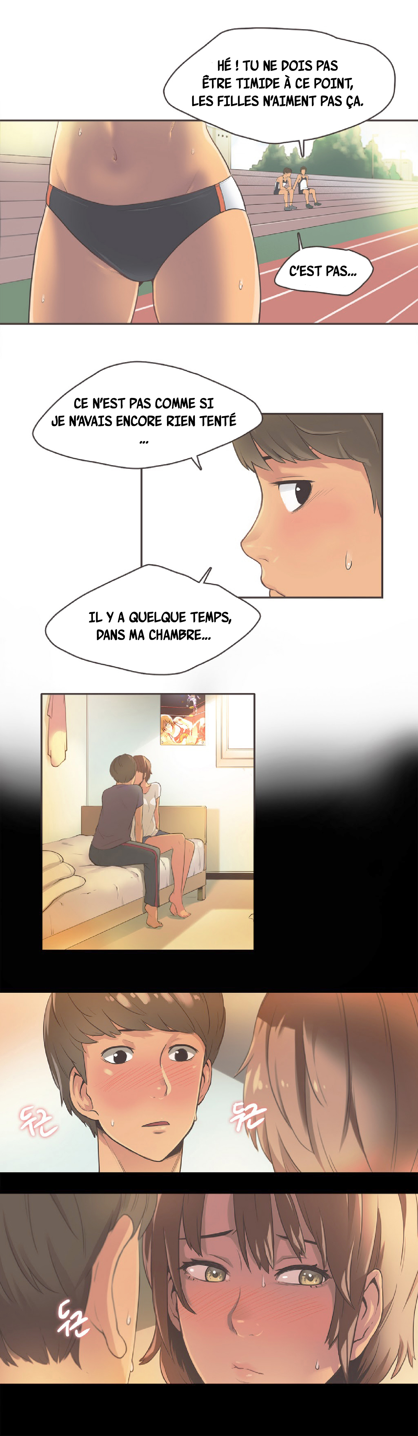 スポーツガール13