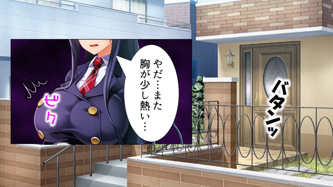 トメ、ハメ、ハラメ！ 〜あぷりでうみだせ！ヨクボタイム〜ダイ2館