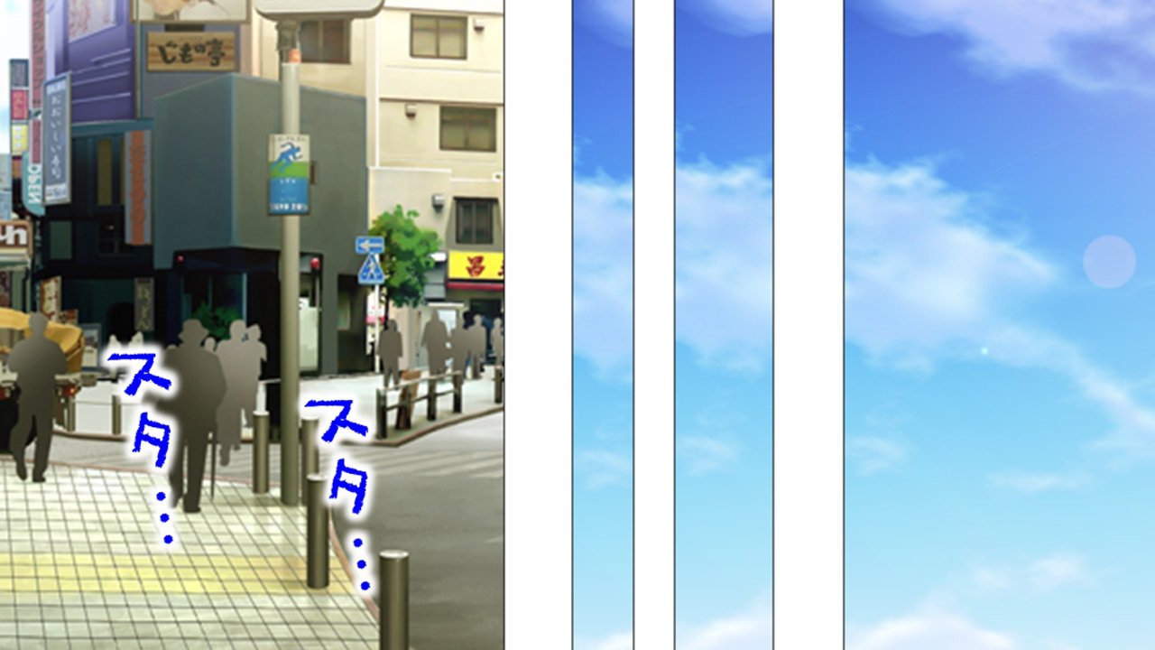 トメ、ハメ、ハラメ！ 〜あぷりでうみだせ！ヨクボタイム〜ダイ2館