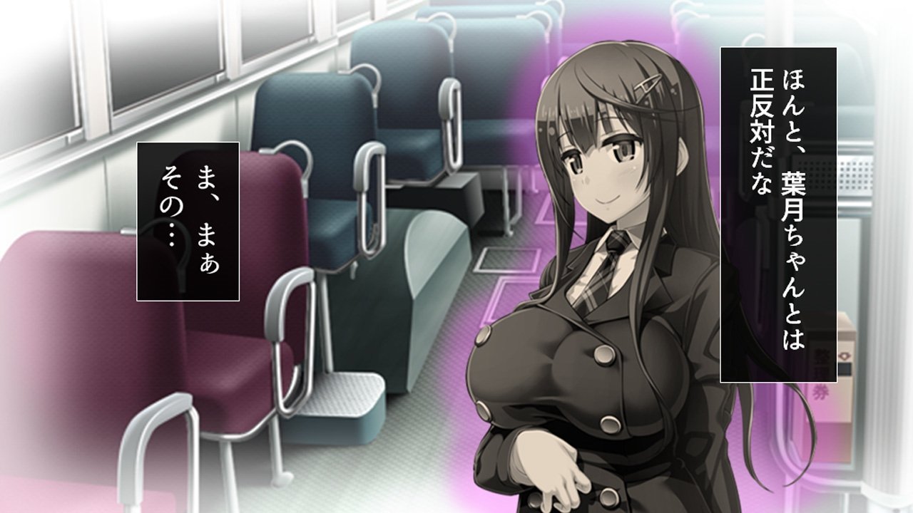 トメ、ハメ、ハラメ！ 〜あぷりでうみだせ！ヨクボタイム〜ダイ2館