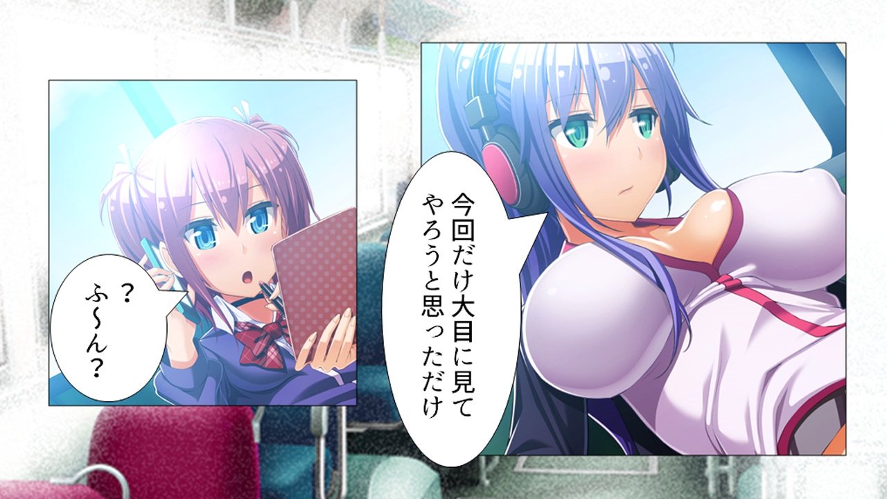 トメ、ハメ、ハラメ！ 〜あぷりでうみだせ！ヨクボタイム〜ダイ2館