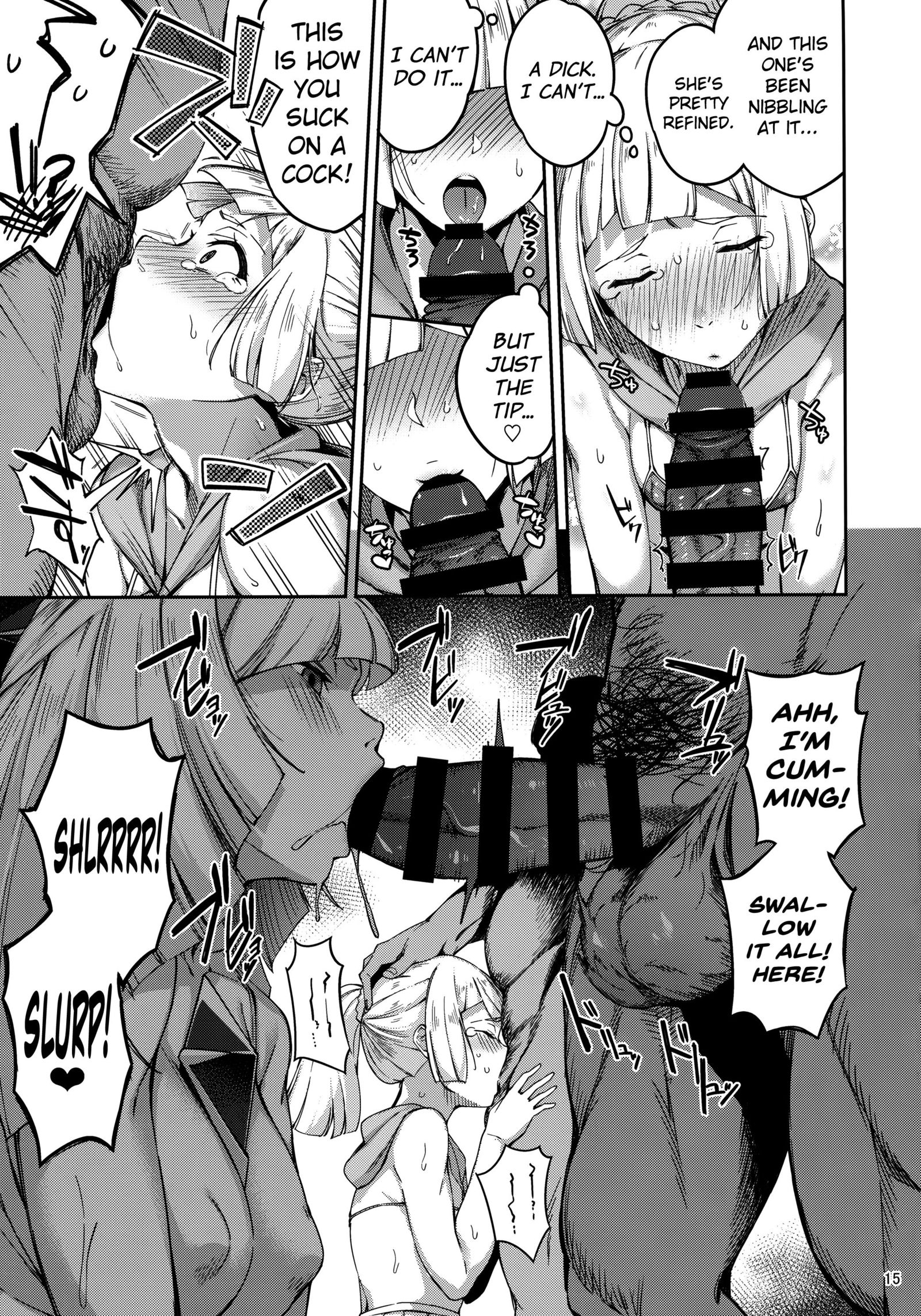 ウルトラビーストなんて中田2