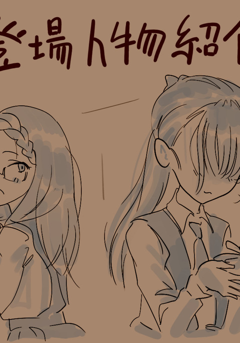 がこうで食せ。