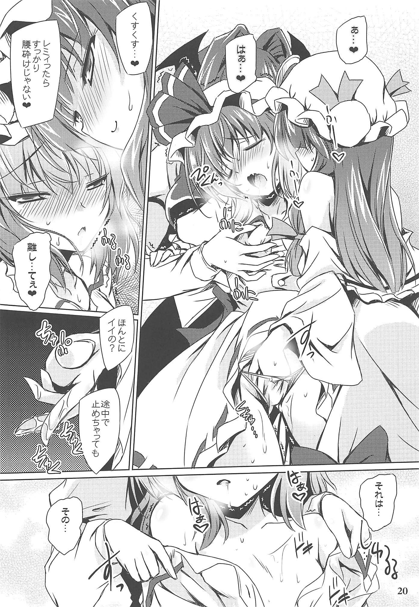 カリスマオーバーフロー