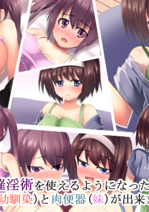 斎院術をつかえるようになったら狩野城と肉弁当がデカシタ