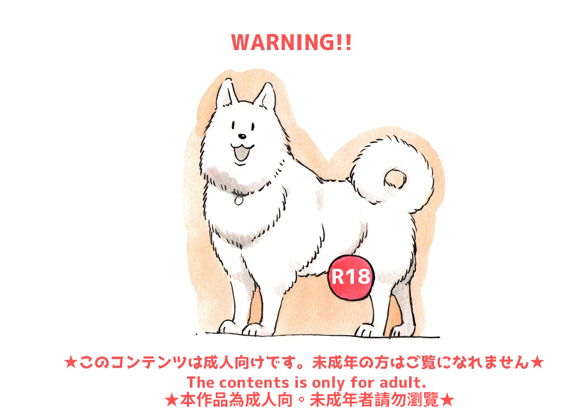 DoubutsuNoujou-アニマルファーム|動物農莊