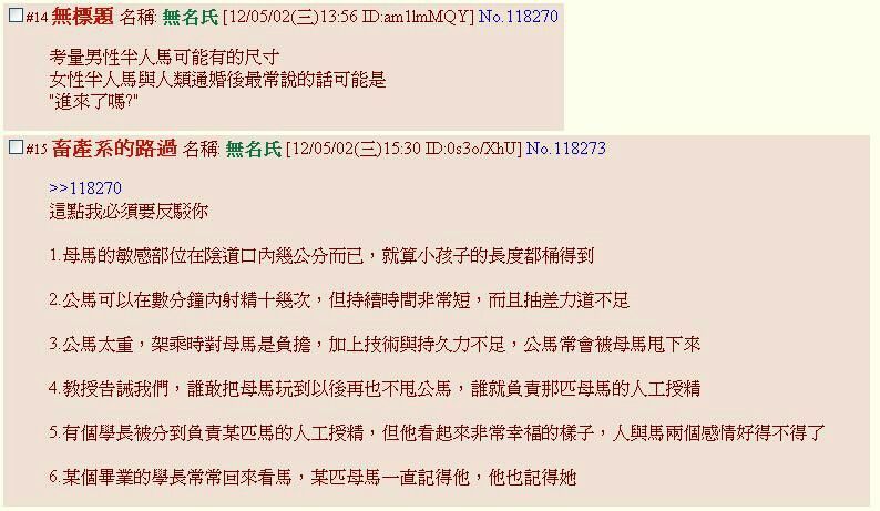 DoubutsuNoujou-アニマルファーム|動物農莊