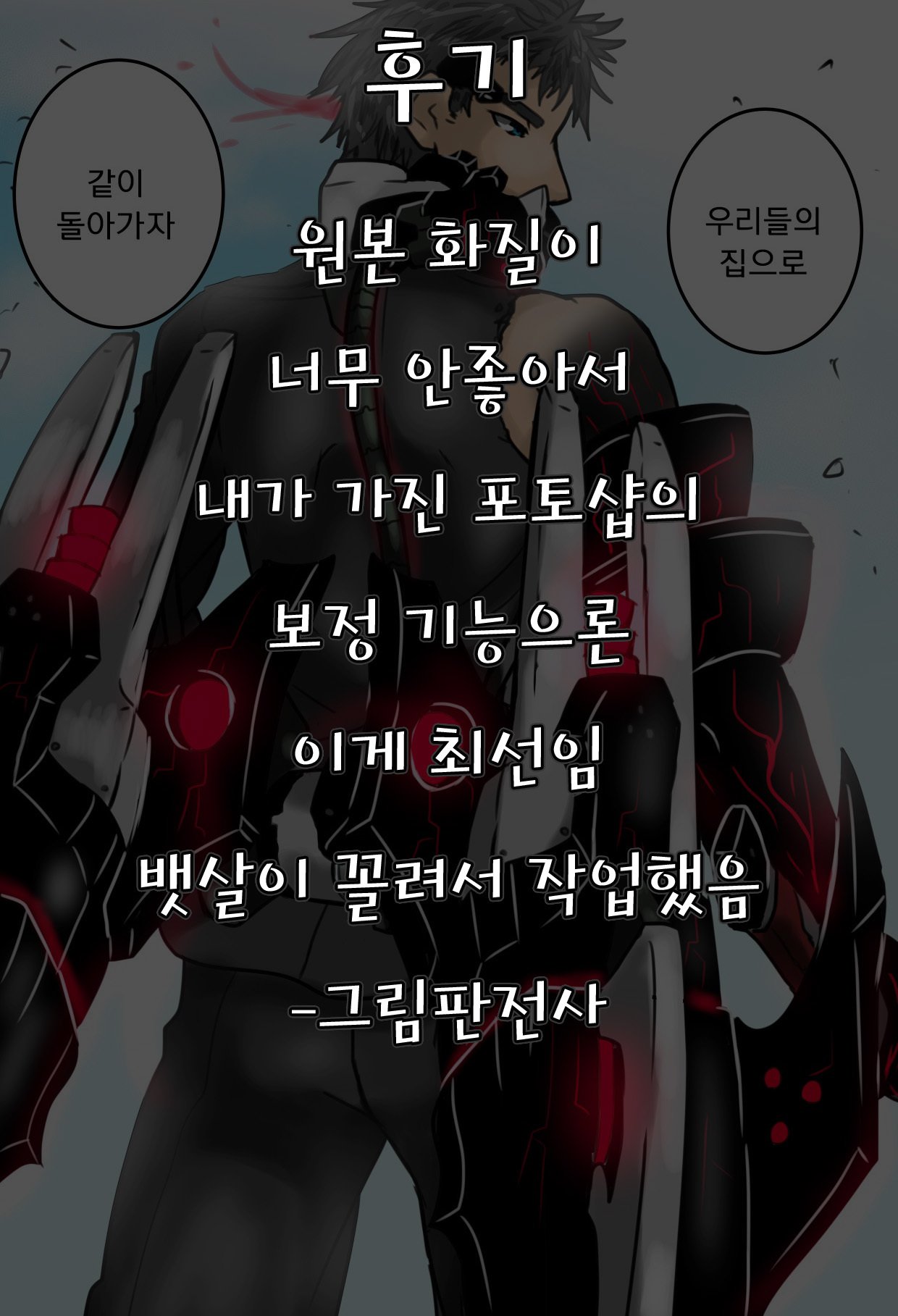 蒼龍郁龍日産| 소류육유일지