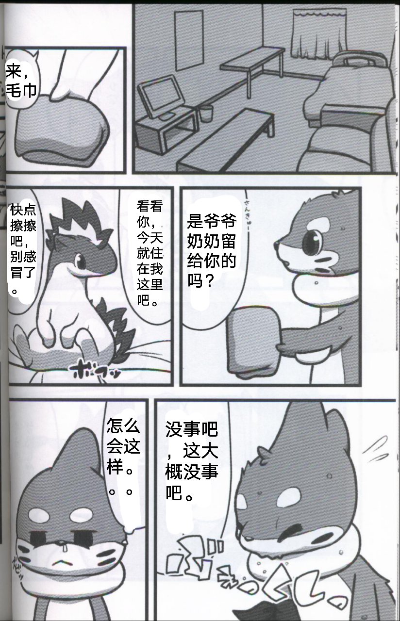 スクリューテール|回転PIN的螺旋桨