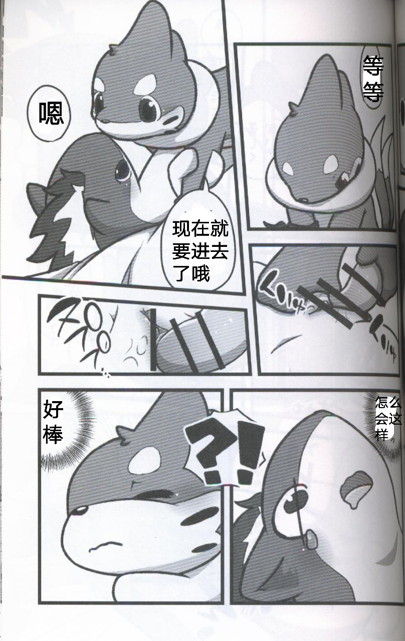 スクリューテール|回転PIN的螺旋桨