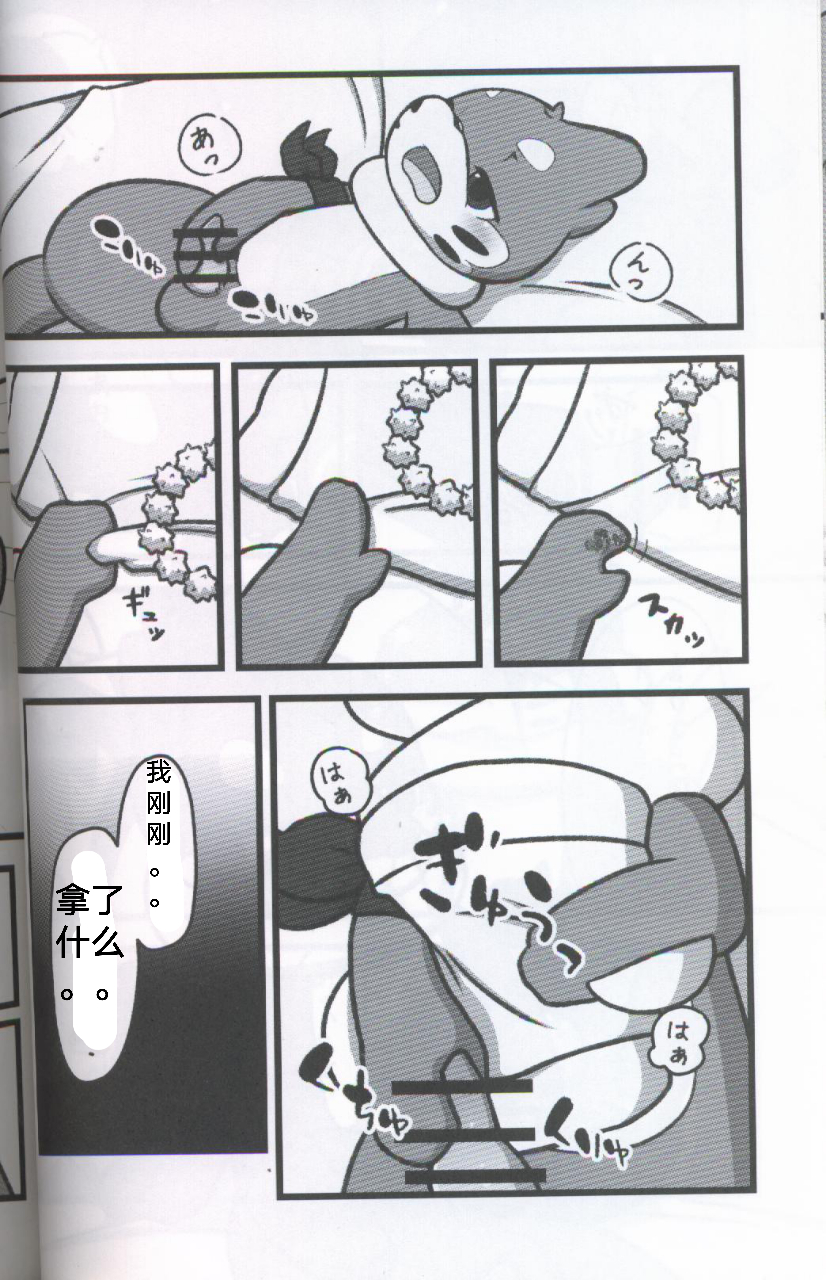 スクリューテール|回転PIN的螺旋桨