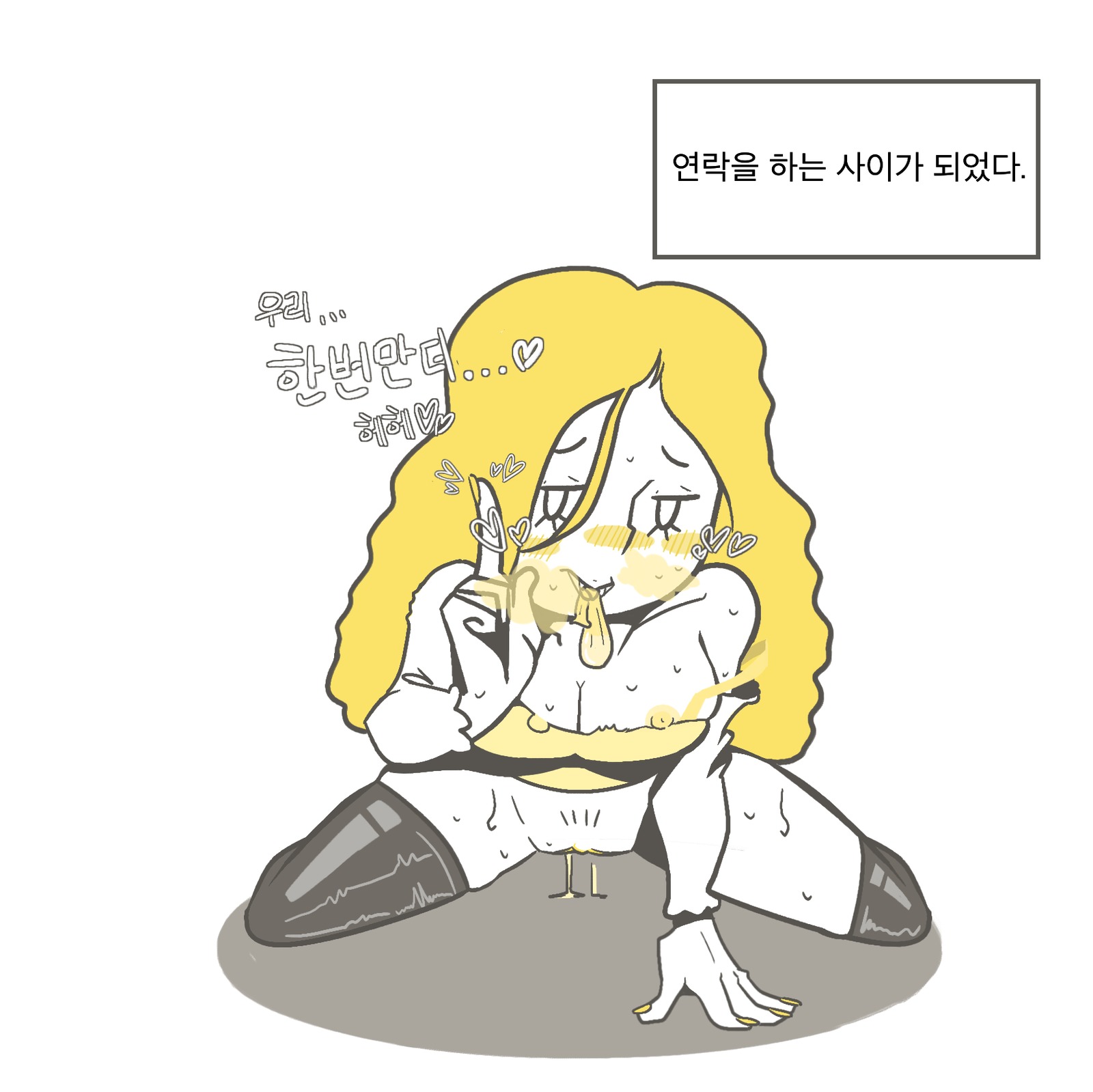 썅년의 미학