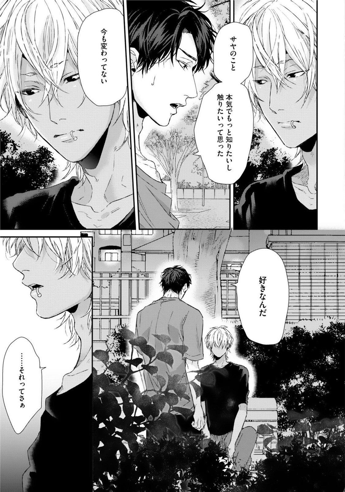 ネオンサインアンバー