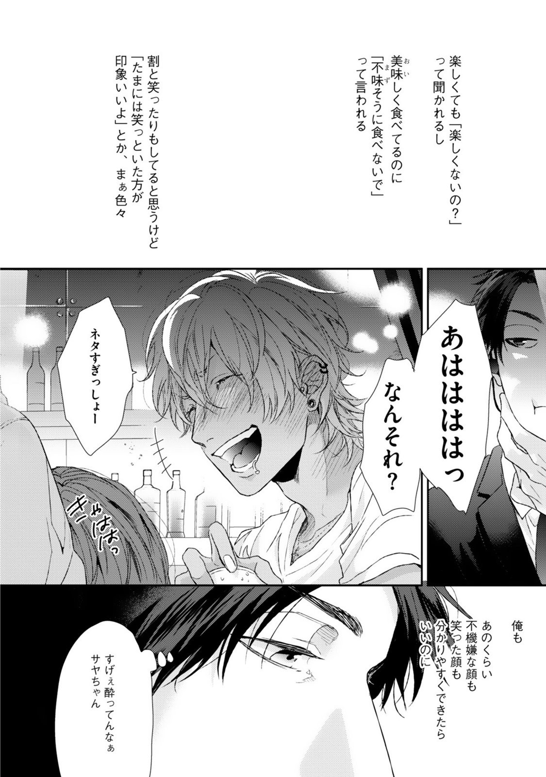 ネオンサインアンバー