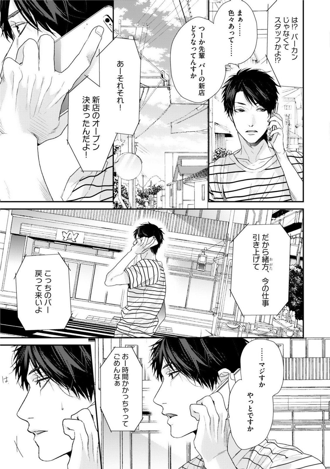 ネオンサインアンバー