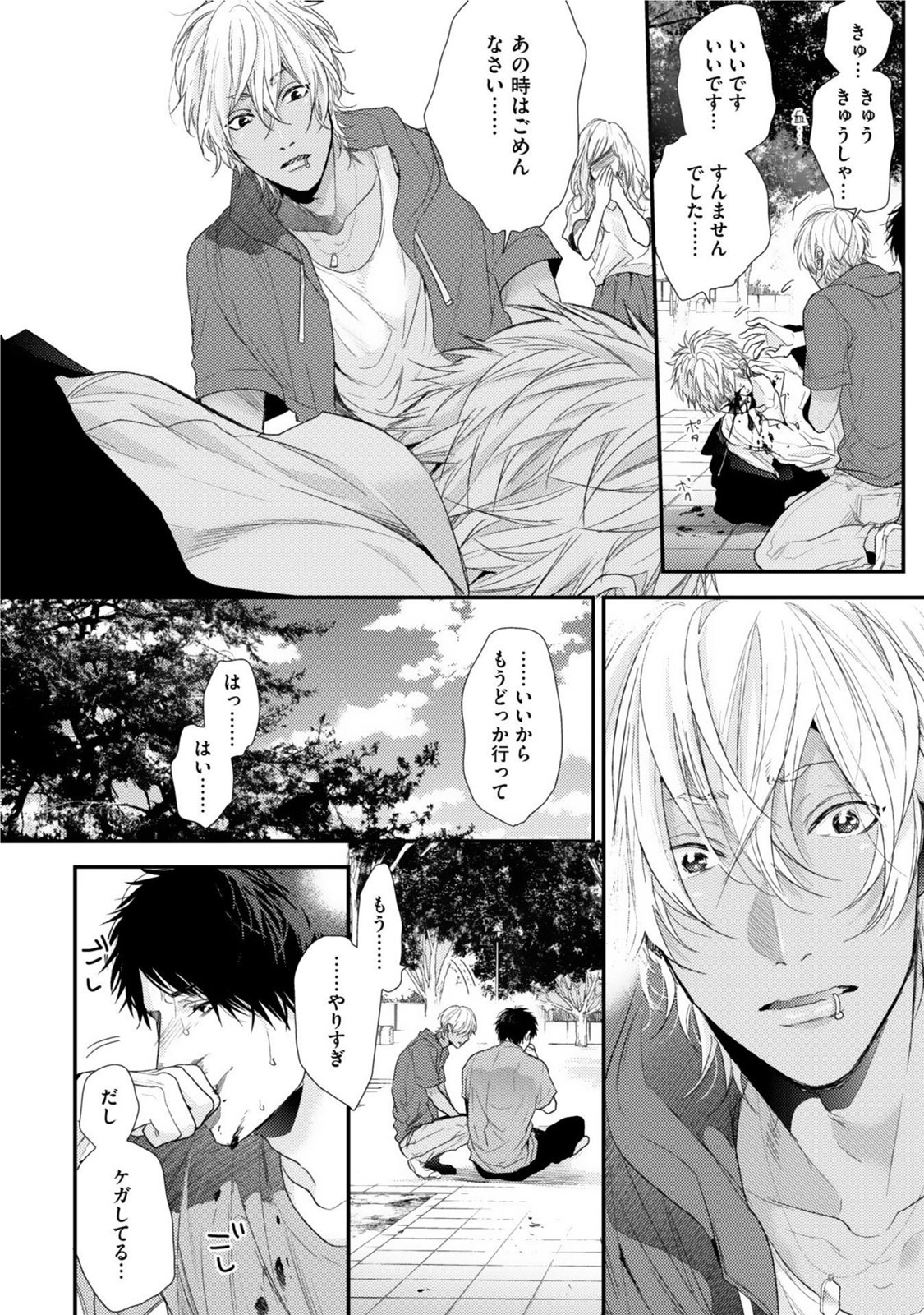 ネオンサインアンバー