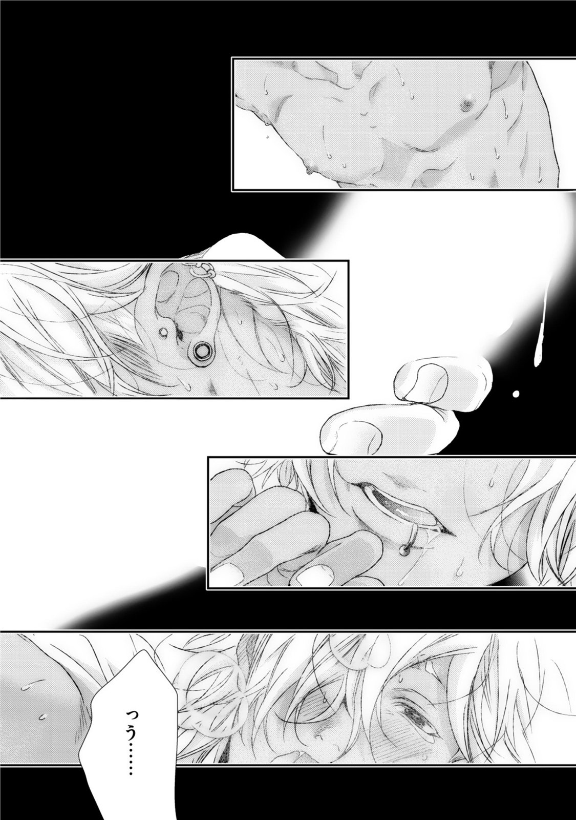 ネオンサインアンバー