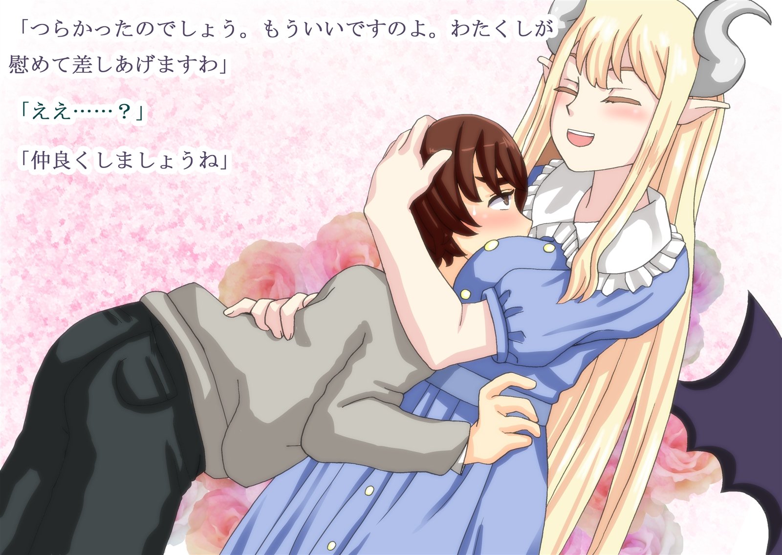 Monmusu Qu * st5-サキュバスマナーのペットライフ-