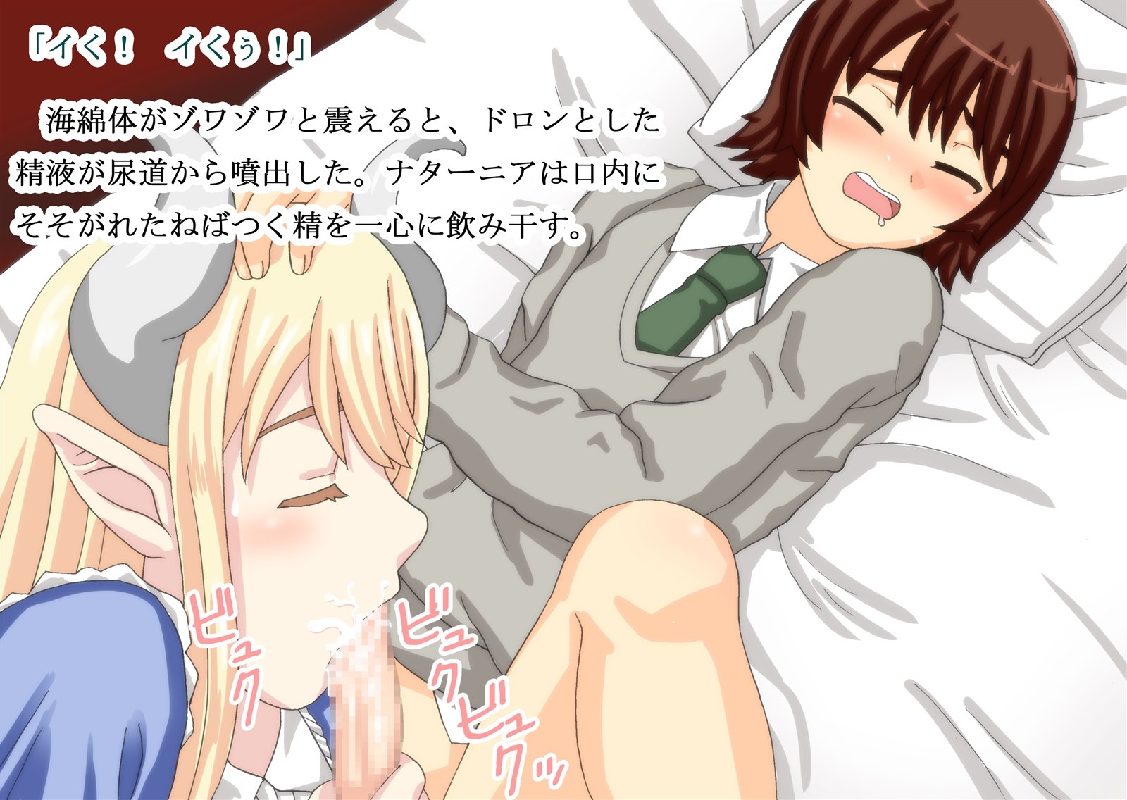 Monmusu Qu * st5-サキュバスマナーのペットライフ-