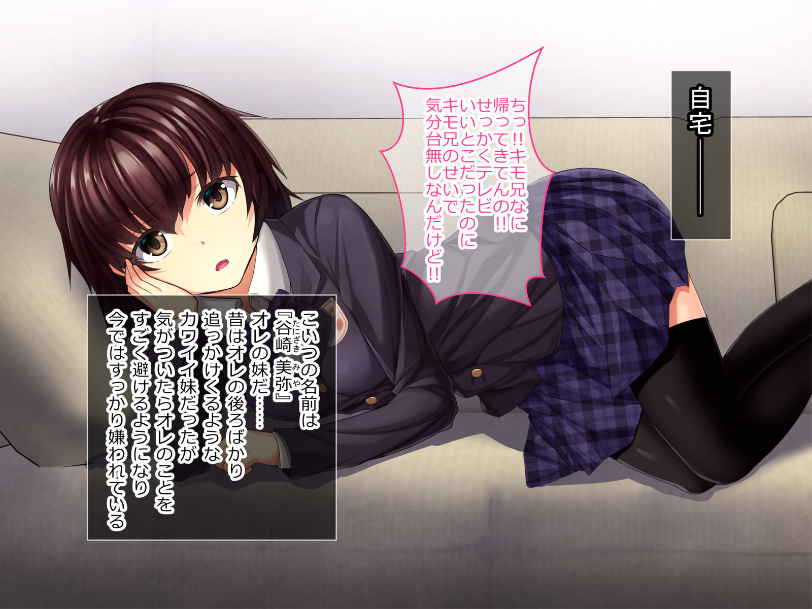 あやつりアプリをつかってなまいきなJK西京いく!! -ゼツリンコチンオトコノギャクシュ-