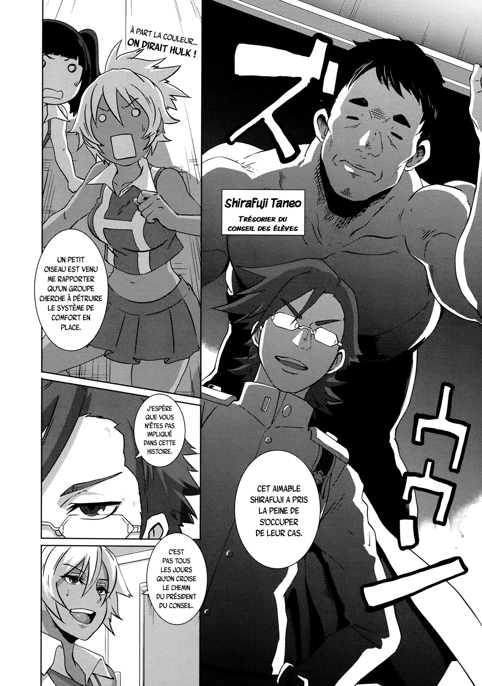 セックススイーパーズCh。 1-7