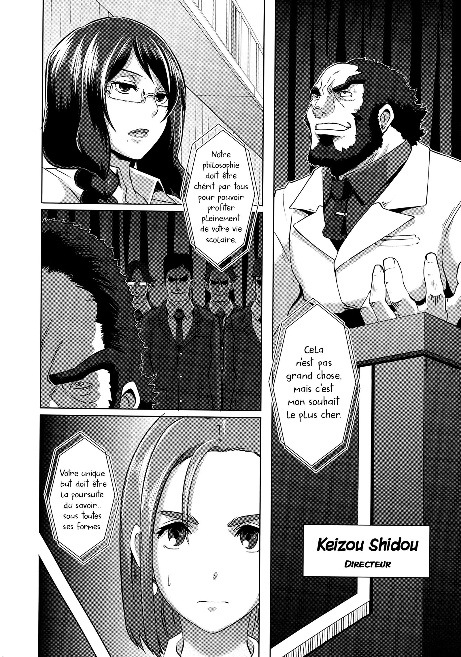 セックススイーパーズCh。 1-7