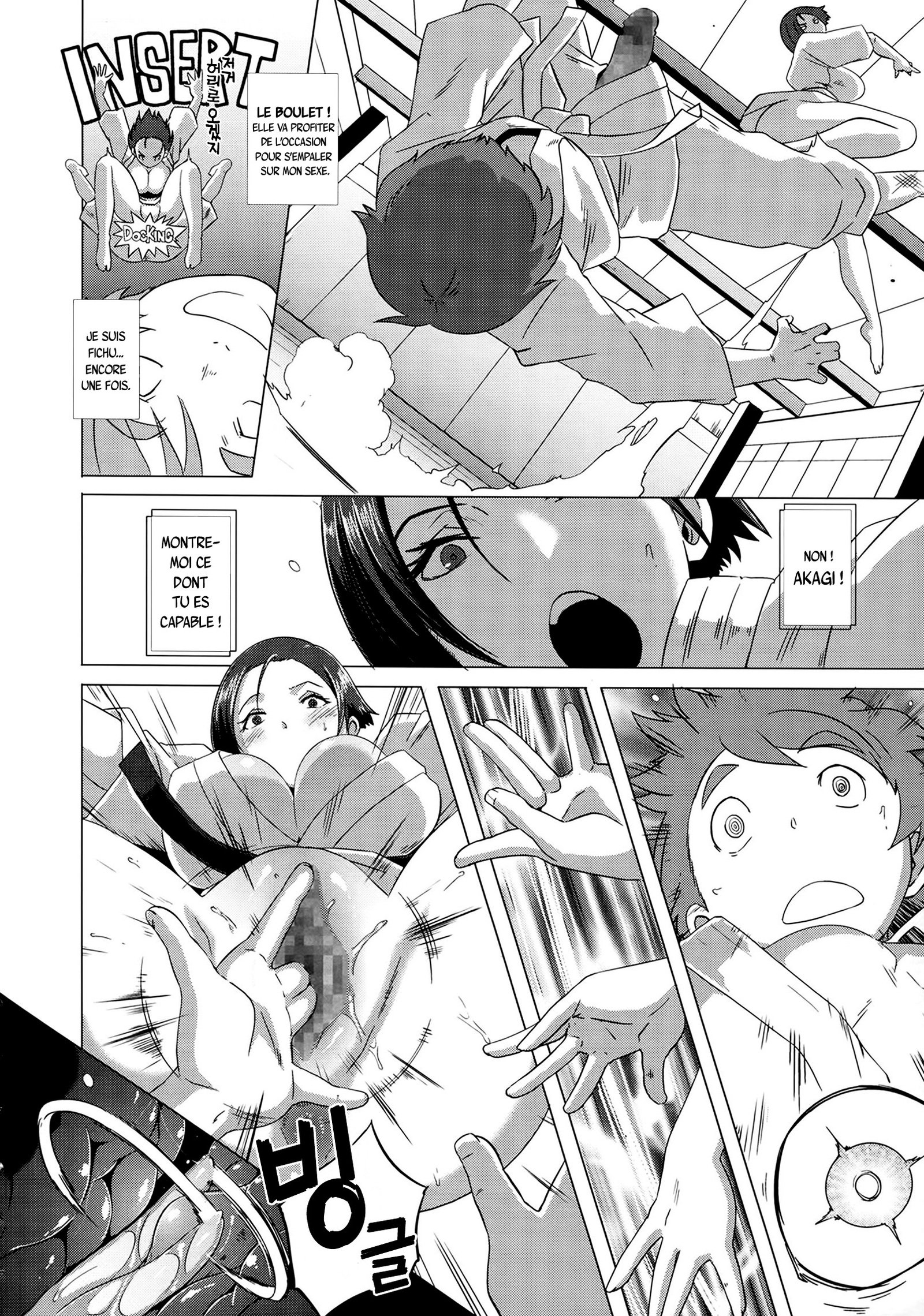 セックススイーパーズCh。 1-7