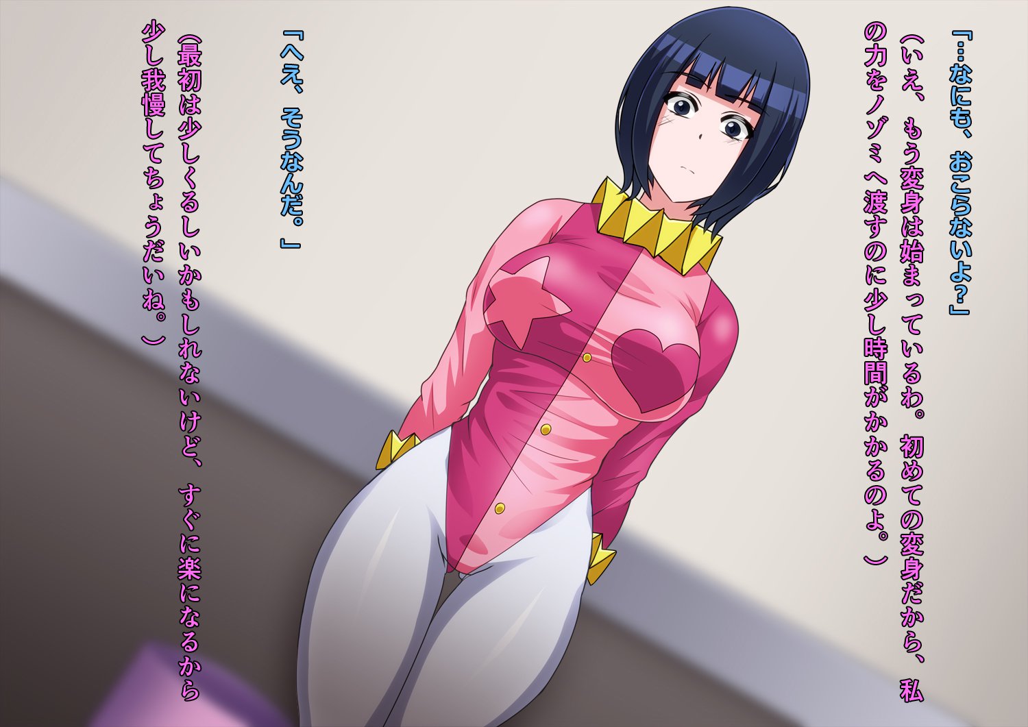 カイジンピエロマスク