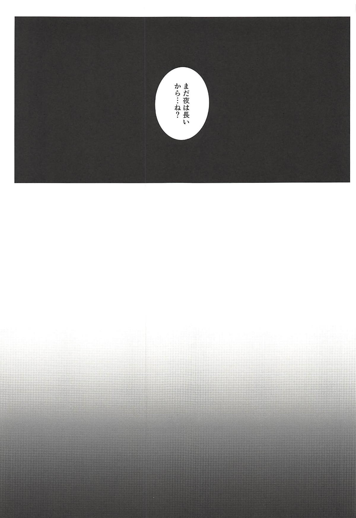 姫はねこみをおそいエネルドリかんかくで精液をのむ。