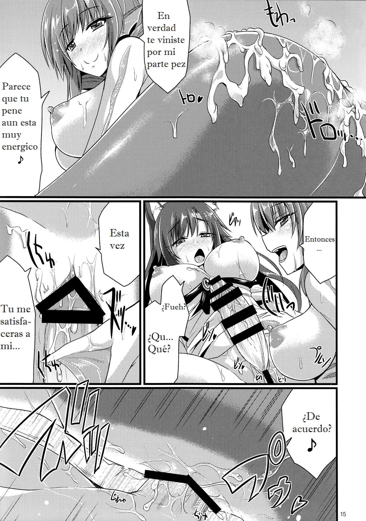 初嬢下ら若さぎ姫におまかせ！