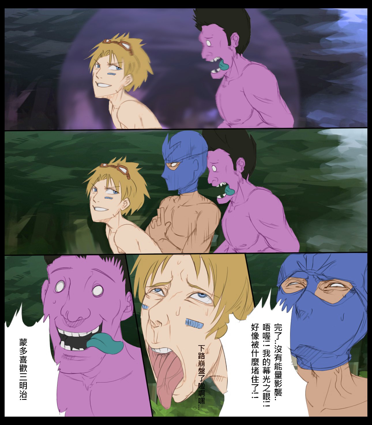 シェンのジャイアントベルト