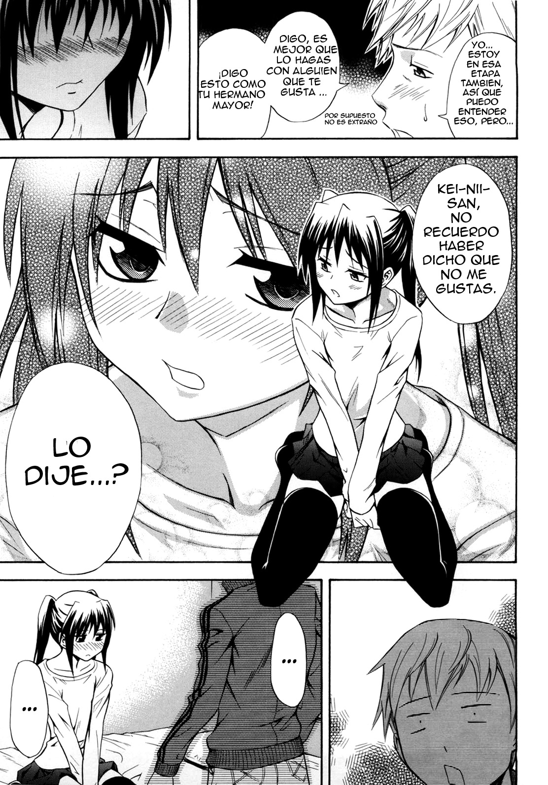 ブラックボックスガール-スペイン語