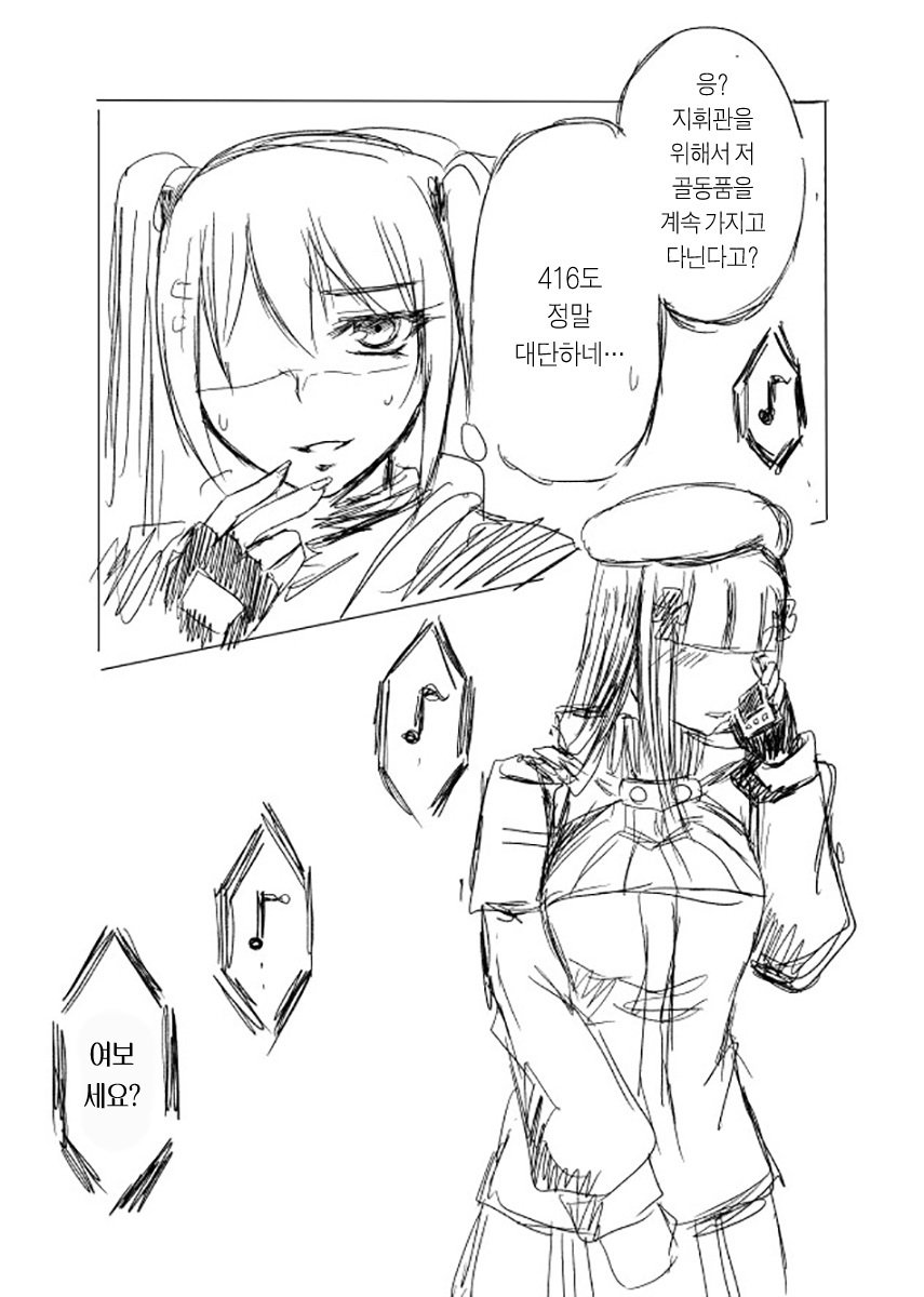 팬티전선páncìqiánxiàn