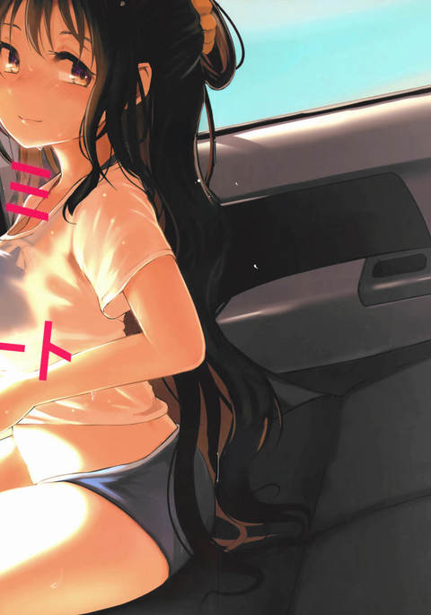 長波サマースウィート