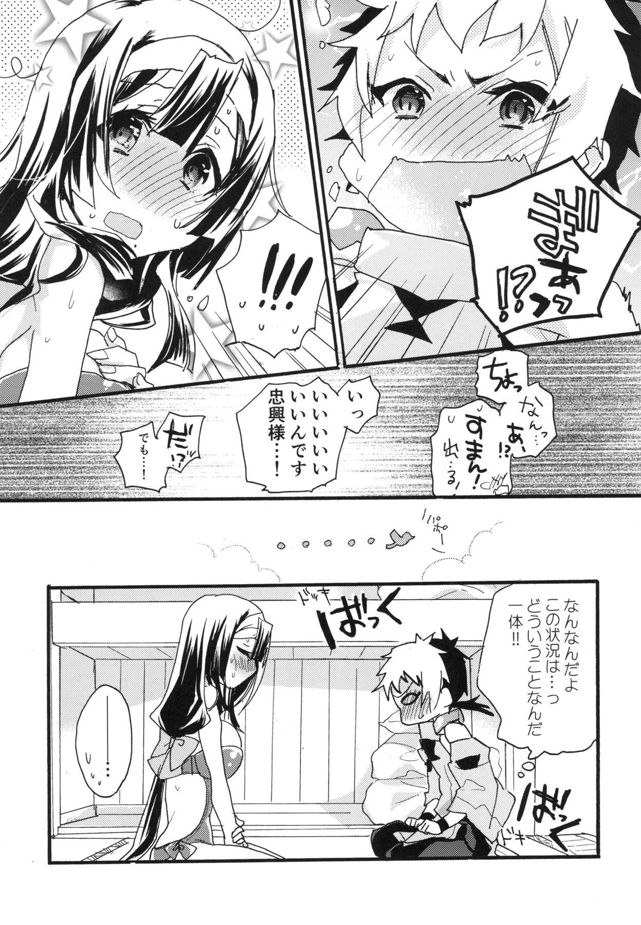 元服総集編SPLASHSUMMER !!