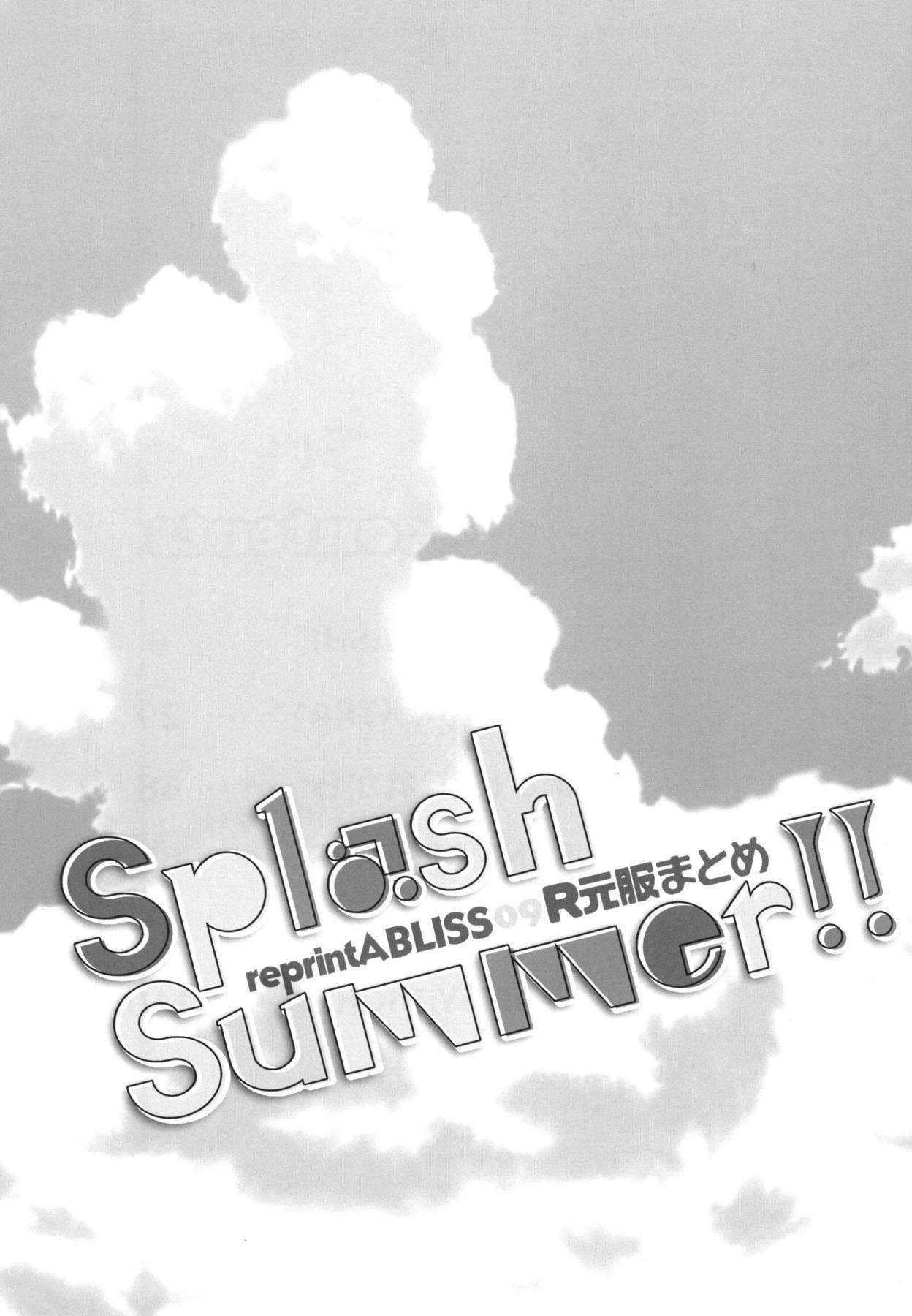 元服総集編SPLASHSUMMER !!