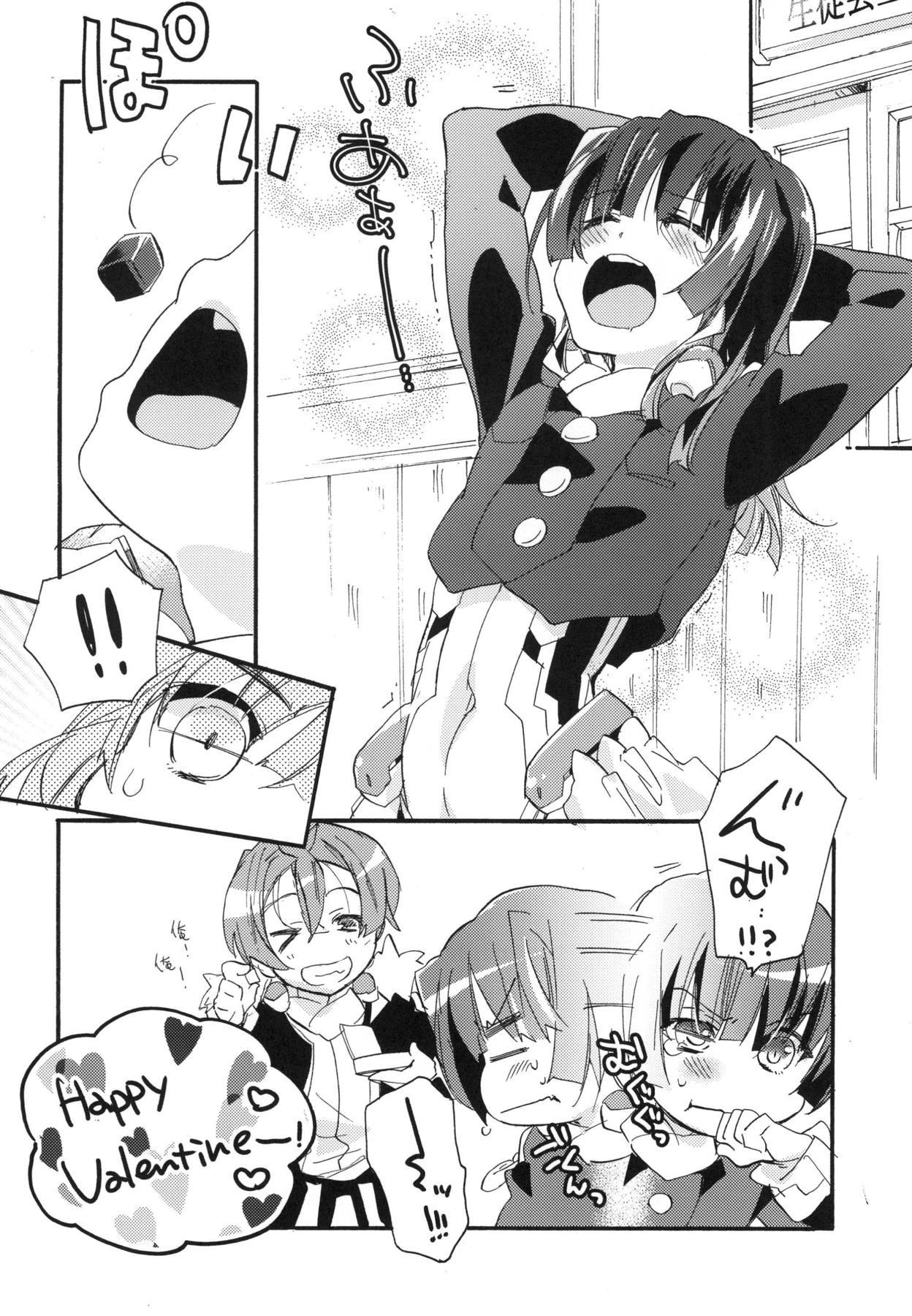 元服総集編SPLASHSUMMER !!