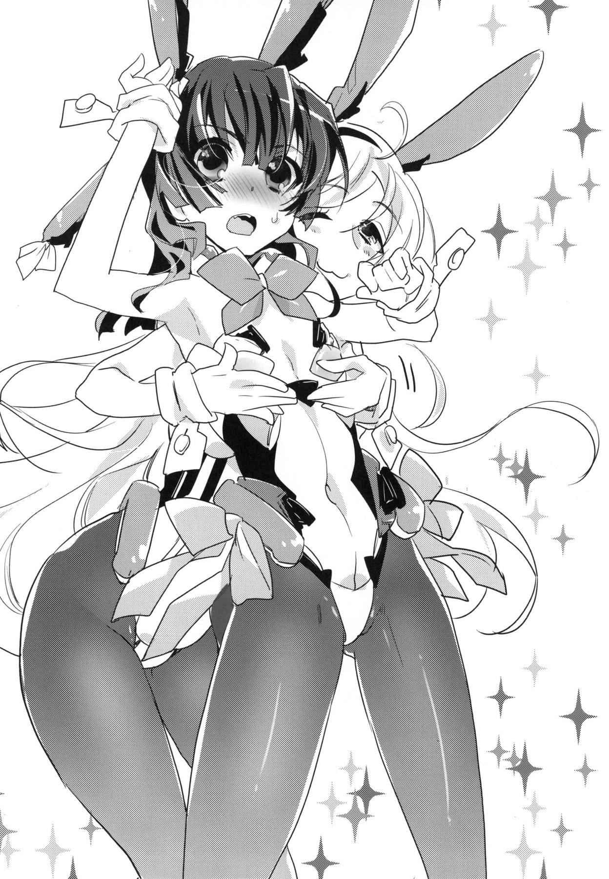 元服総集編SPLASHSUMMER !!