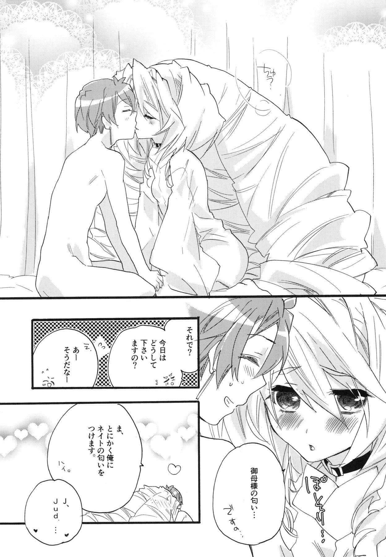 元服総集編SPLASHSUMMER !!