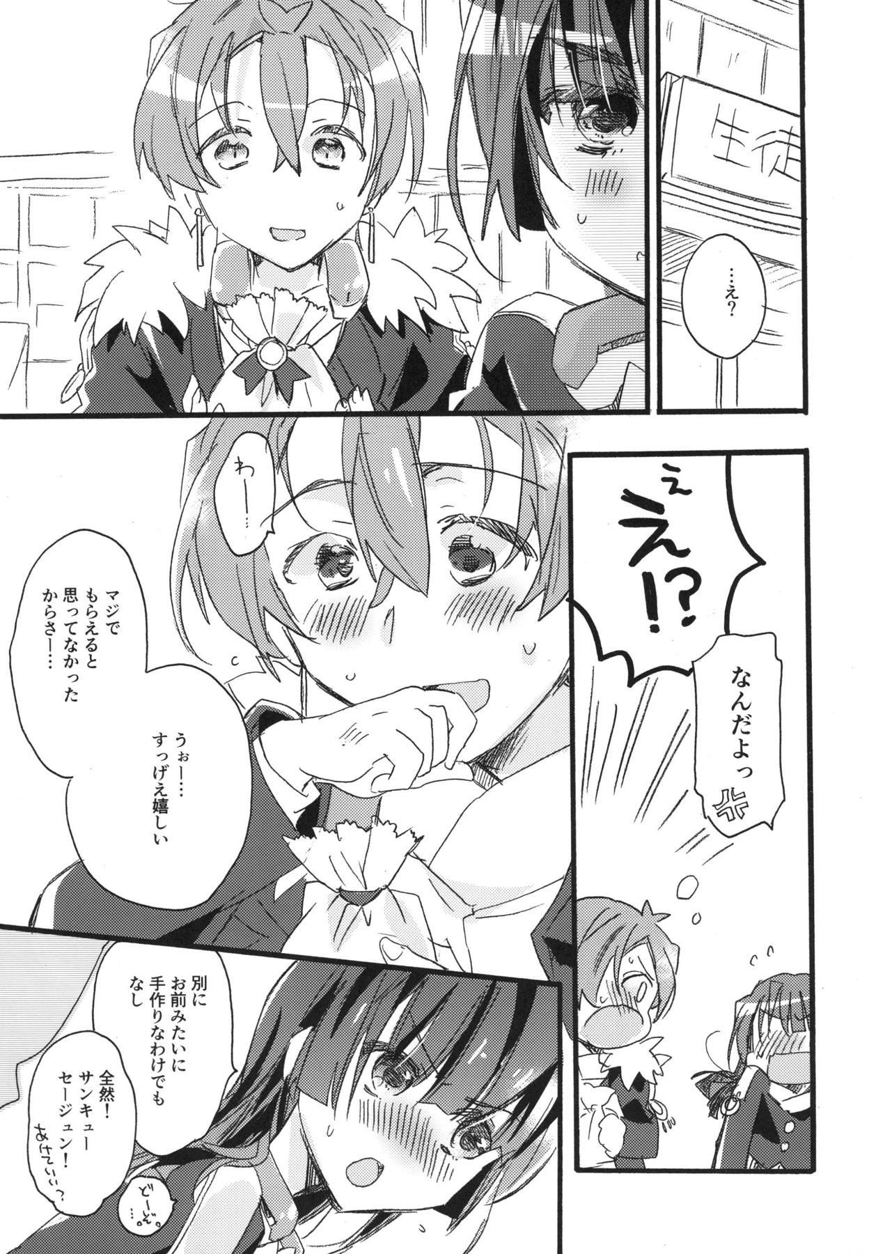 元服総集編SPLASHSUMMER !!