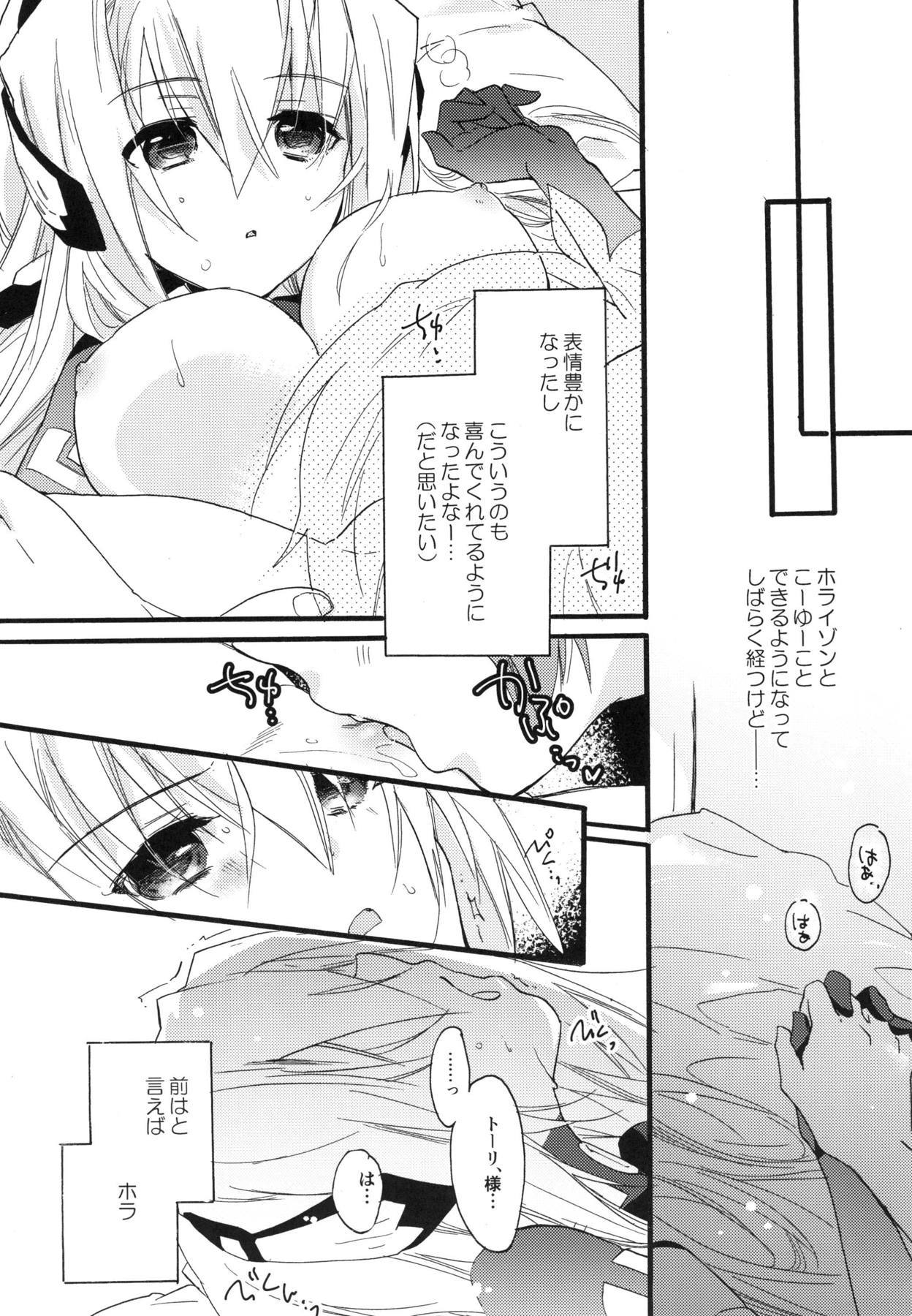 元服総集編SPLASHSUMMER !!