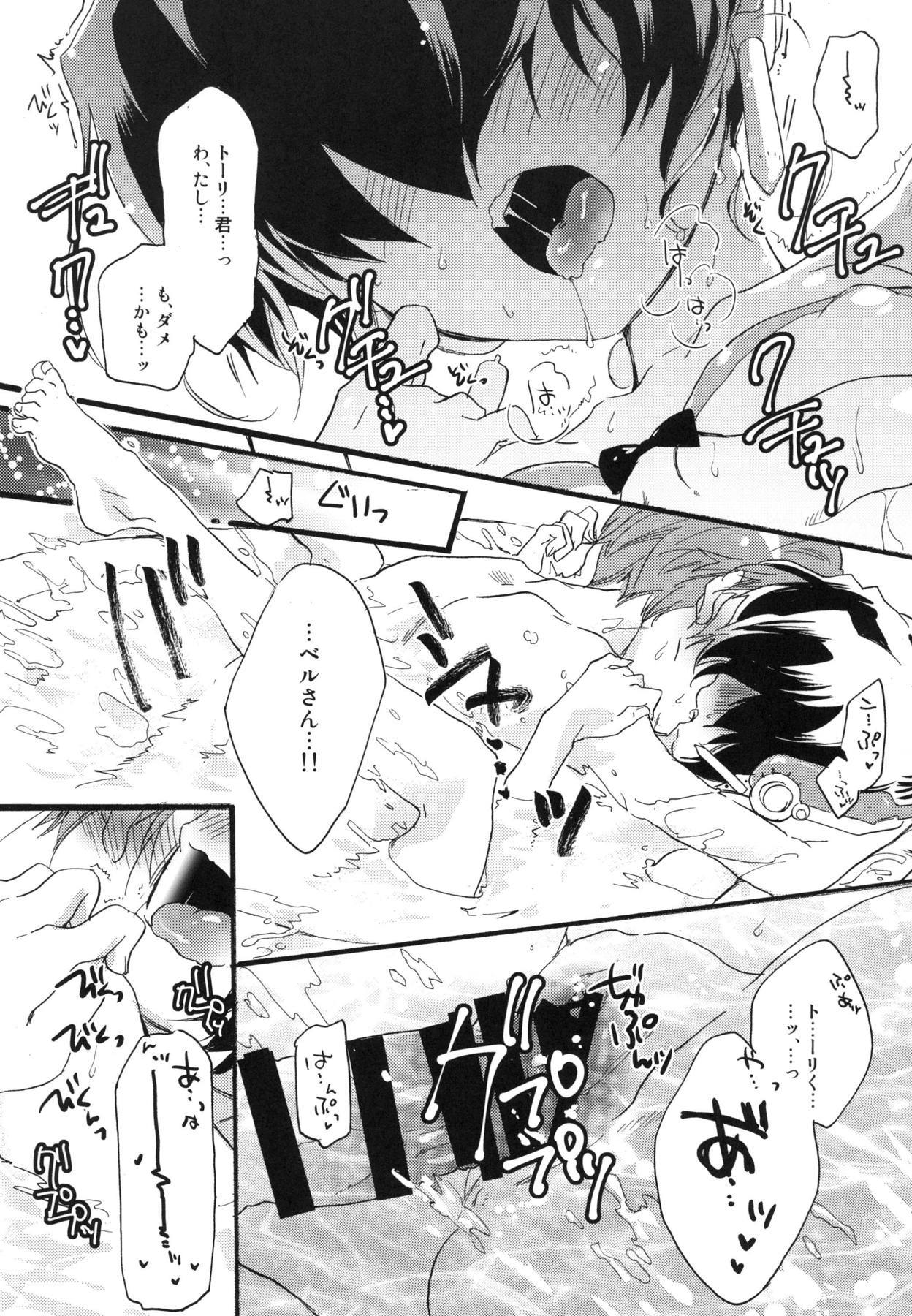 元服総集編SPLASHSUMMER !!