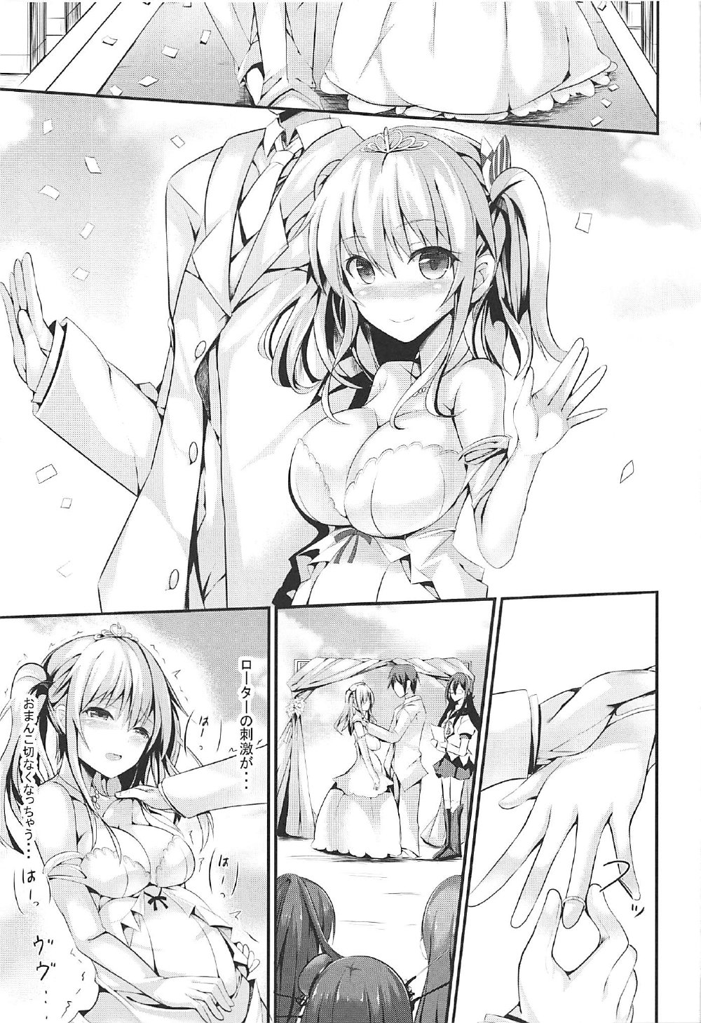 頑張る鹿島さんoH De Iyasu Hanashi Kouhen