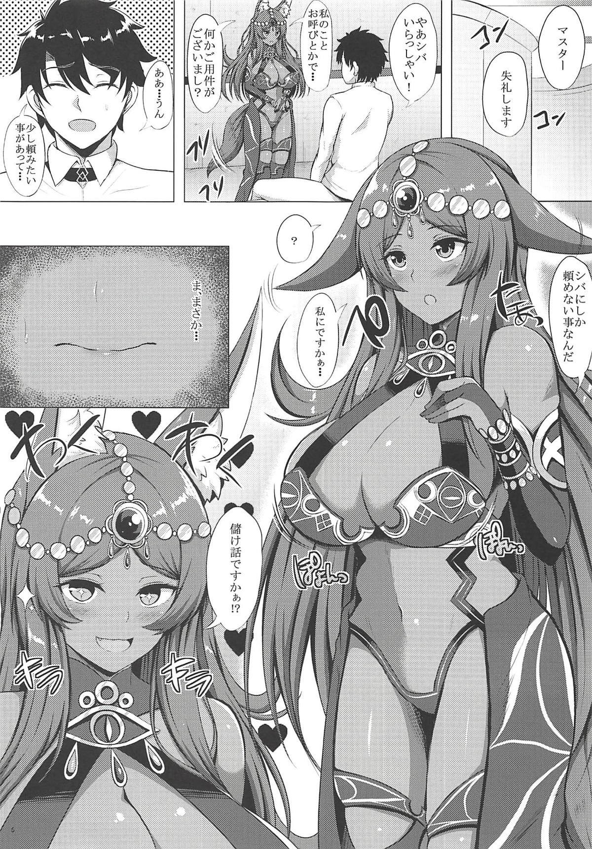 けもみみじょうおはつじょうさせたい